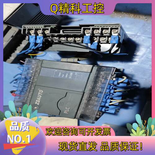 现货PLC  件 PLC  AX1N-24MR-E  A