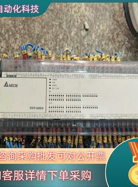 现货台达DVP80EH00R3