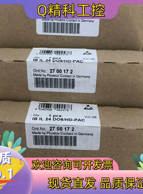 现货菲尼克斯模块订货号：2700172IB IL 24 DO