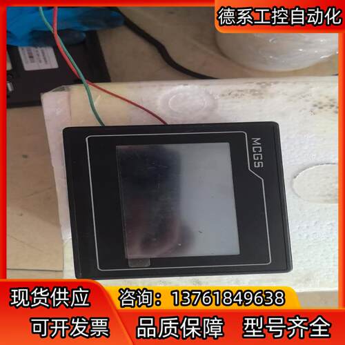 昆仑通态触摸屏  TPC4013BI   1个