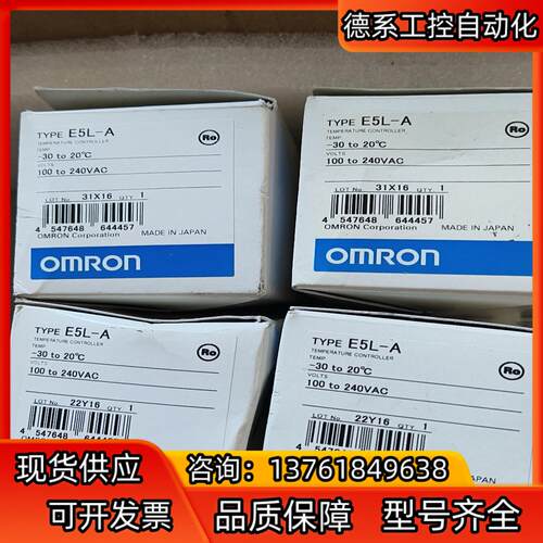 温控器  E5L－A    －30to20℃