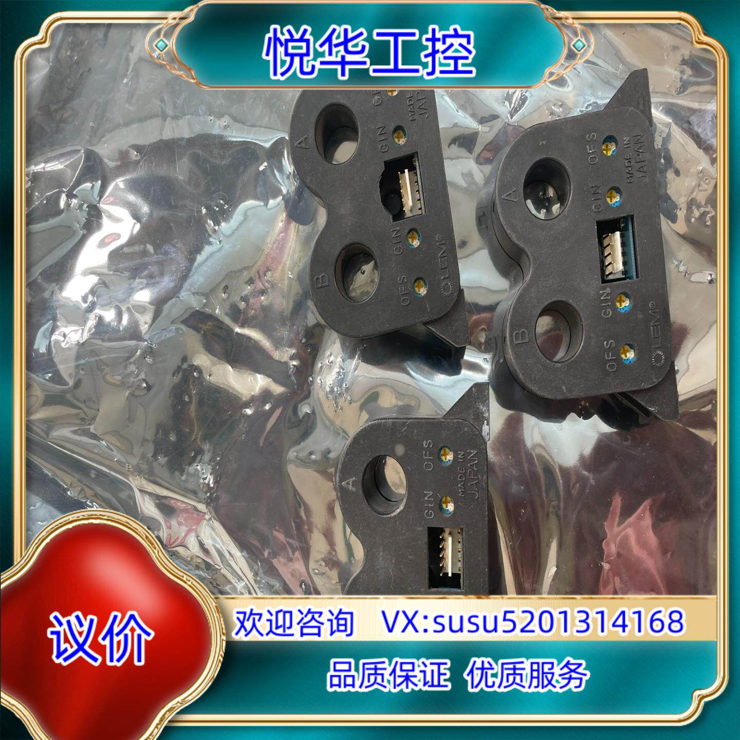 永大电梯HCT互感器NNC-20CAW/SP6/SP4/20议价