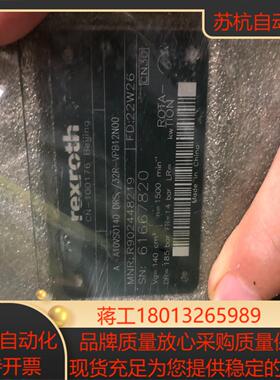 力士乐柱塞泵A10VSO140DRS/32R-VPB12N0