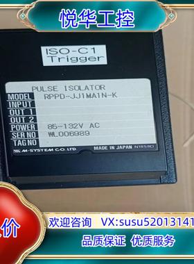 件ISO-C1信号转换器RPPD-JJ1MA1N-K议价