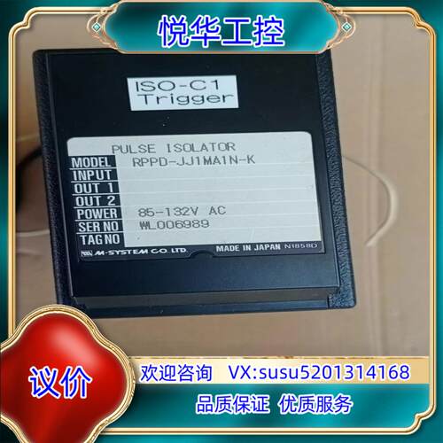 件ISO-C1信号转换器RPPD-JJ1MA1N-K议价