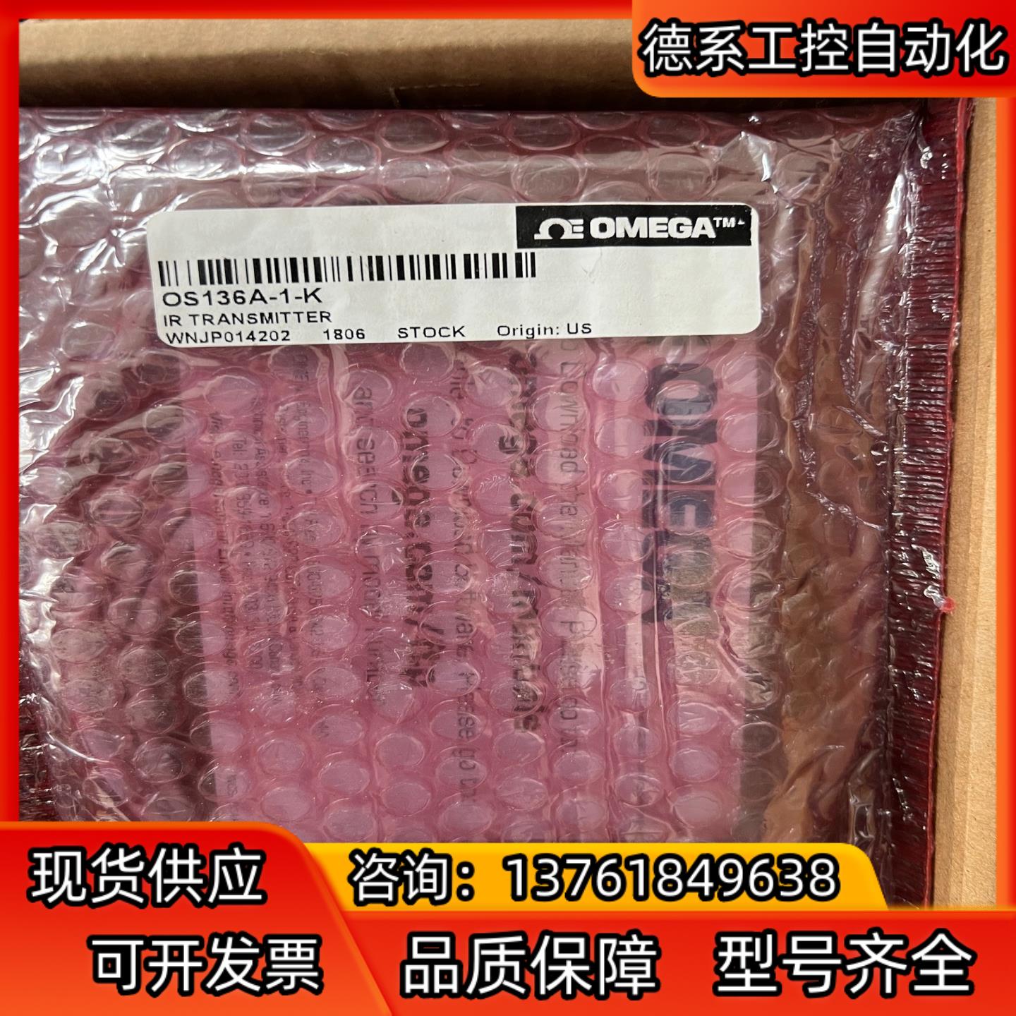 全新原装OMEGA温度传感器OS136A-1-K