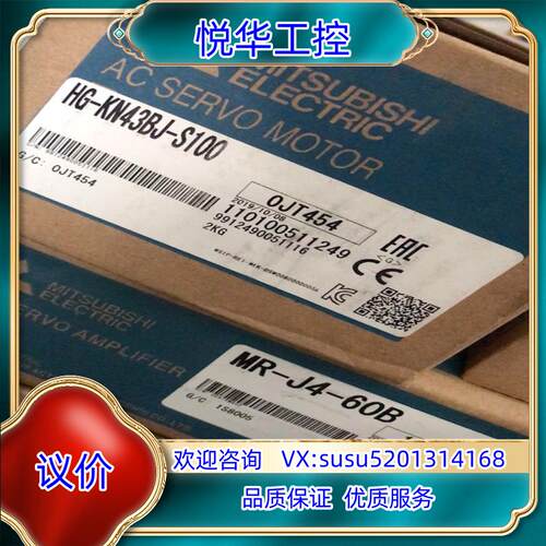 原装HG-KN43BJ-S100伺服电机 功率400WH议