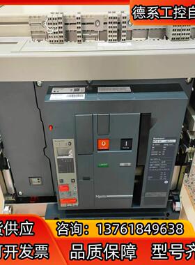 框架断路器MT16H1/4P全新正品