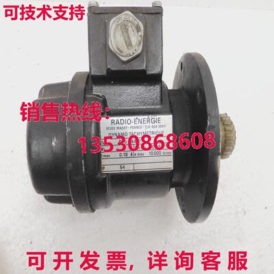 REo 444 R1, RADIO-ENERGIE库存现货