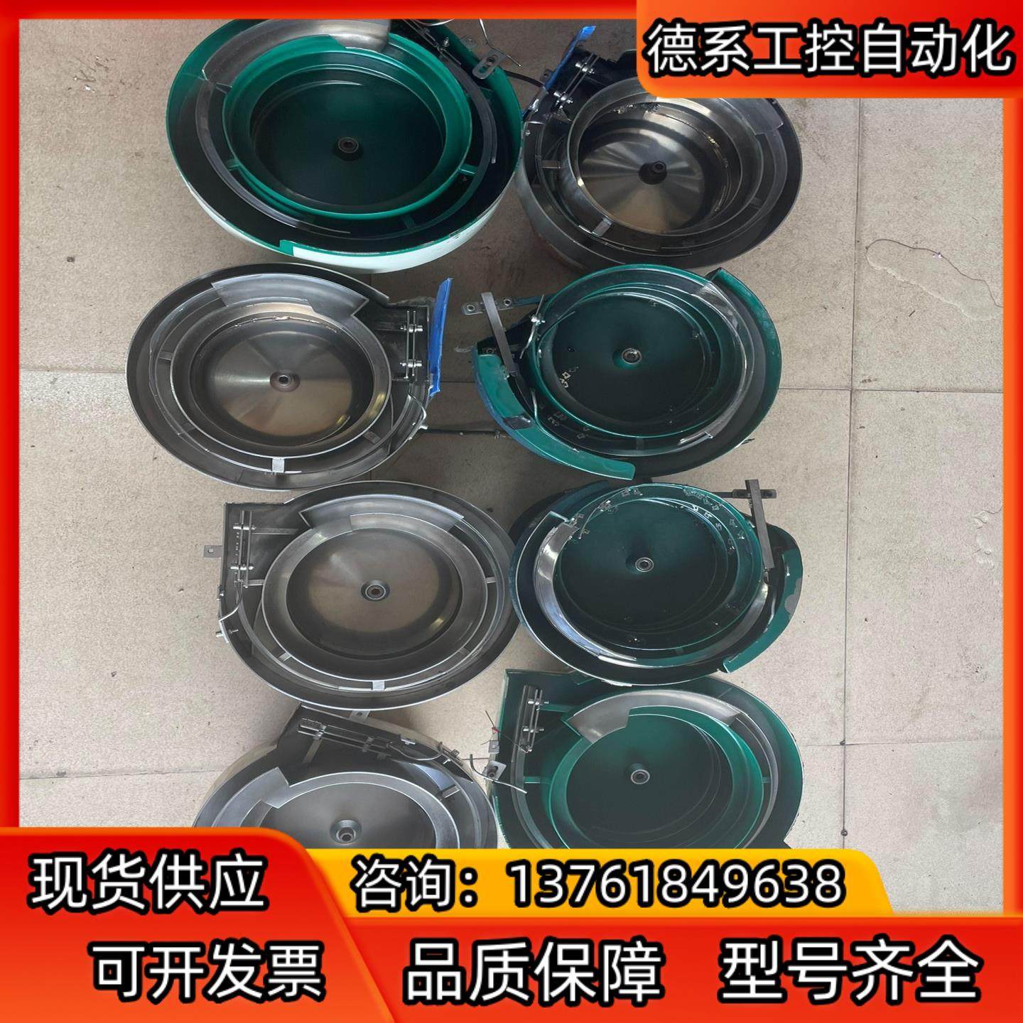 顺时针逆时针底座20cm振动盘，上盘28cm，沿口20mm,摩托车/装备/配件,船舶配件,淘宝优惠券,粉丝福利购,淘宝优惠卷