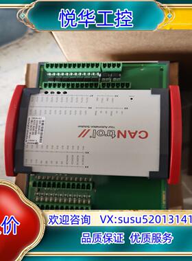 原装CAN troi QDIO24/24/2-0,5全新原装正品议