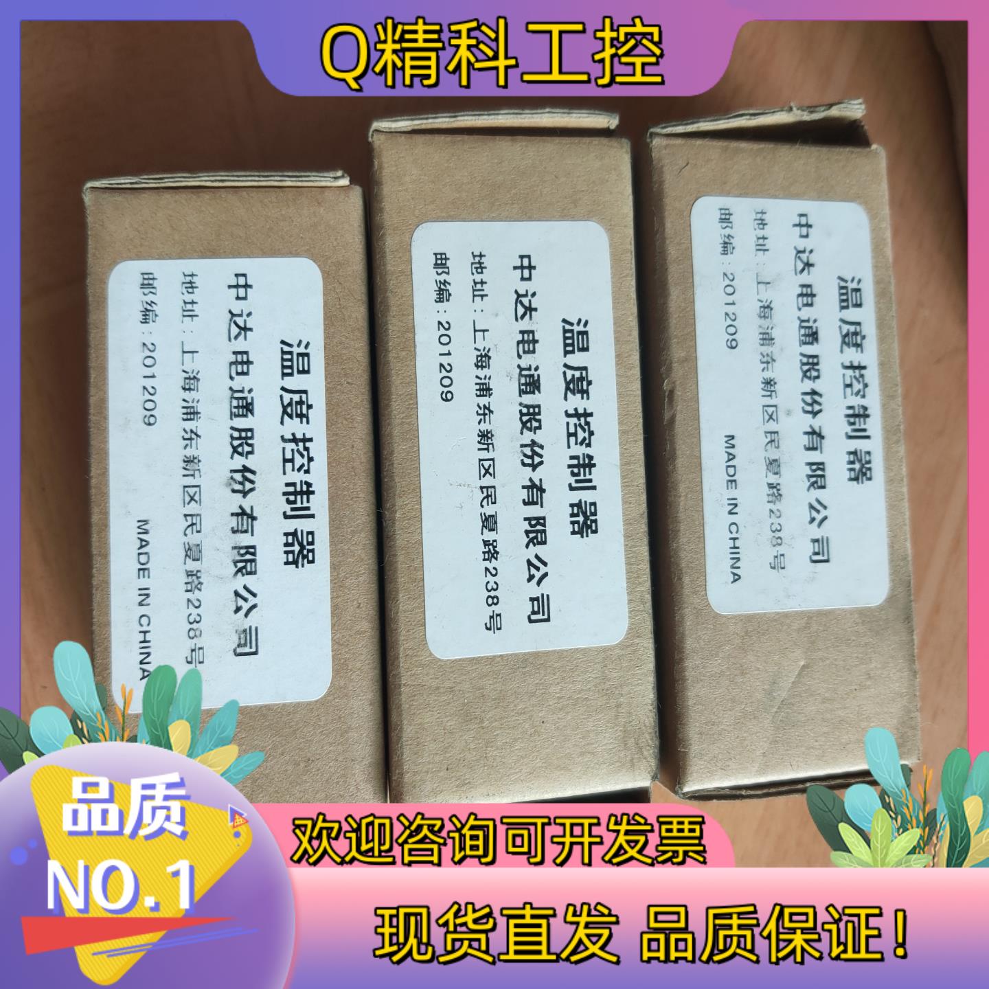 现货DTE2DS台达温度控制器