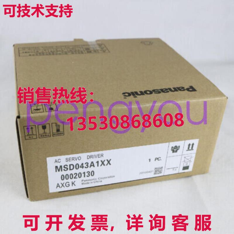MSD043A1XX交流伺服驱动器库存现货