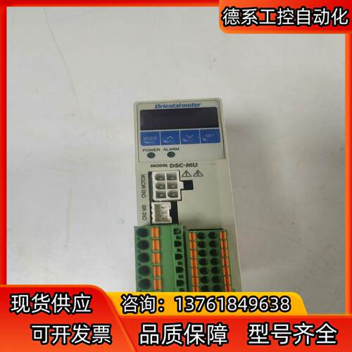 Oriental motor东方电机调速器DSC-MU马达控