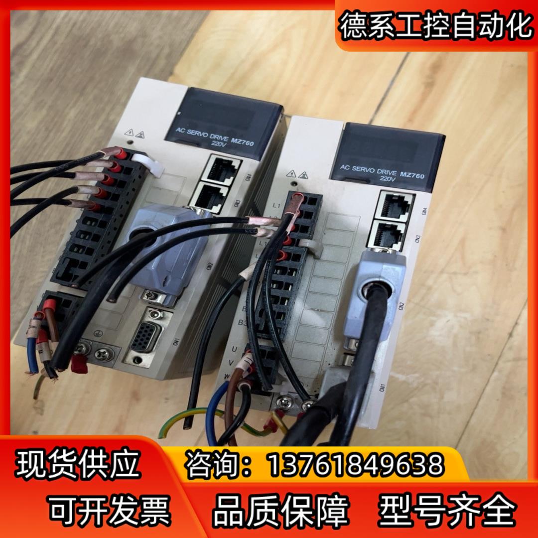 中智伺服驱动器MZ7601.5kw原装功能正常成