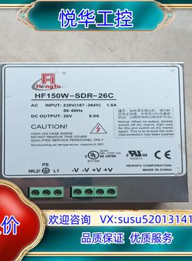 原装迅达开关电源HENGFU议价议