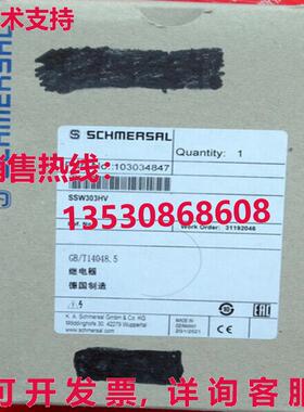 供应原装SSW303HV 103034847 Schmeral 安全继电器