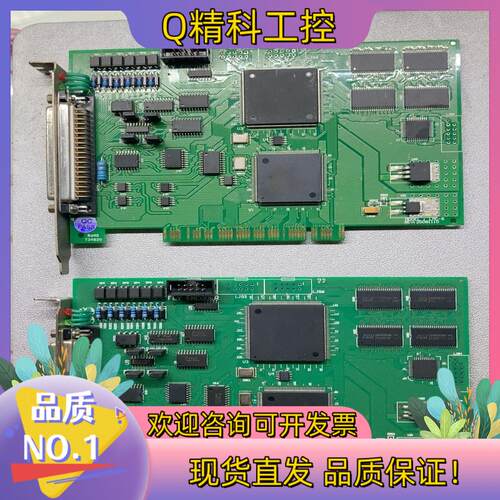 现货原装PCI LMC-5  2轴激光打标控制卡北京金
