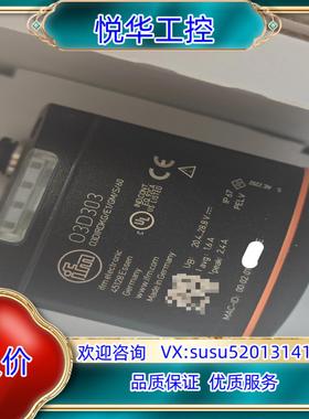 原装易福门O3D303视觉相机议