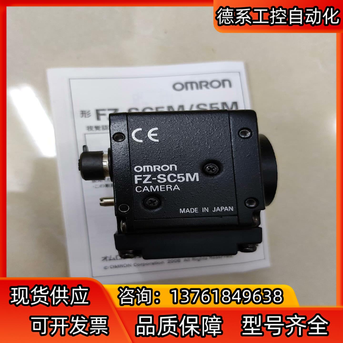 FZ-SC5M 全新原装，，有需要的私聊