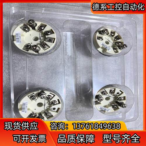 霍尼韦尔温度模块STT171-BS全新原装现货四个，
