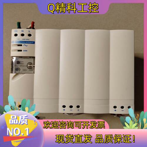 现货开关电源ABL7RP2410 正常 2台 单个价