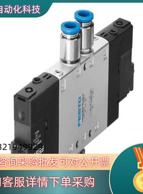 现货#FESTO 费斯托 电磁阀型号CPE18-M2H-5J-Q
