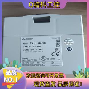 现货FX3U 功能完好 64CCL