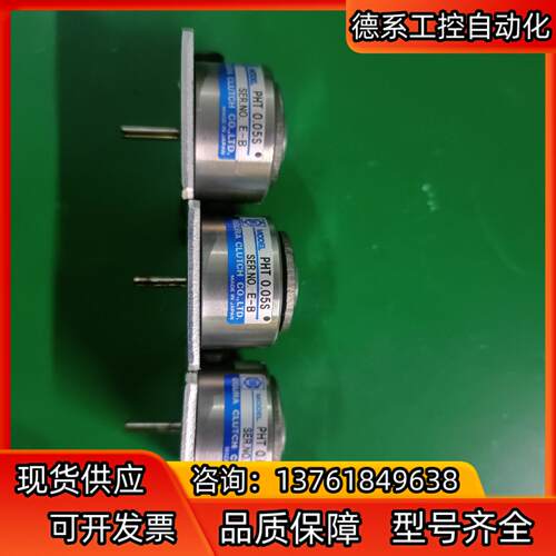 OGURA CLUTCH永磁磁滞离合器PHT 0.05S，H