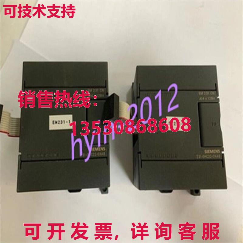 原装供应二手模块 6ES7 231-0HC22-0XA8