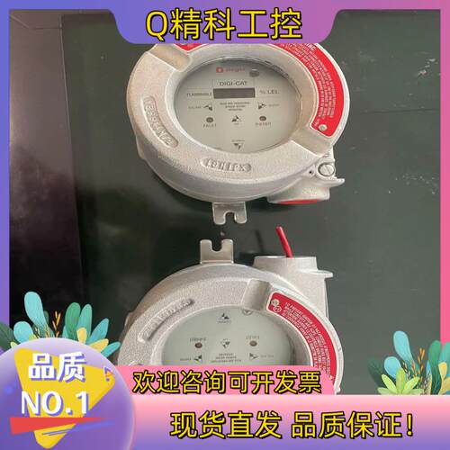 现货德国sieger  DIGI-CAT气体传感器 气体检测器