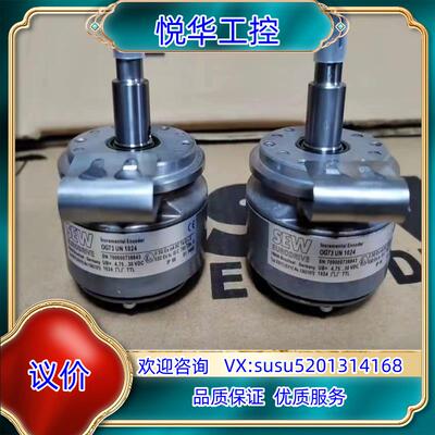 原装SEW编码器ES7C/EV7C件号13621580议