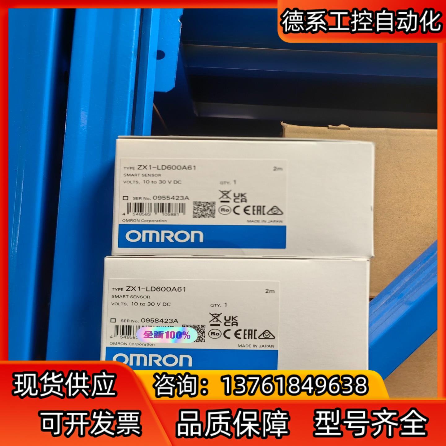 全新PLC 激光传感器 ZX1-LD600A61 2M