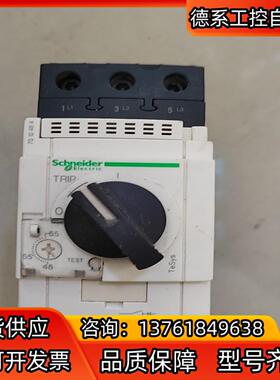 马达断路器电机保护器GV3P65 48-65A成色充新