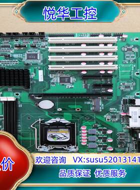 信步H81双网口大板 sv4-h8134 工控机主板 115议价