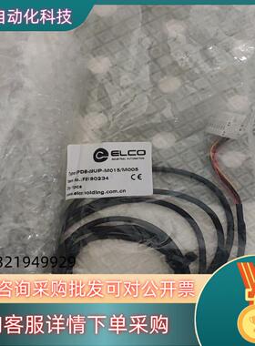 现货SPDB-08UP-M015/M005