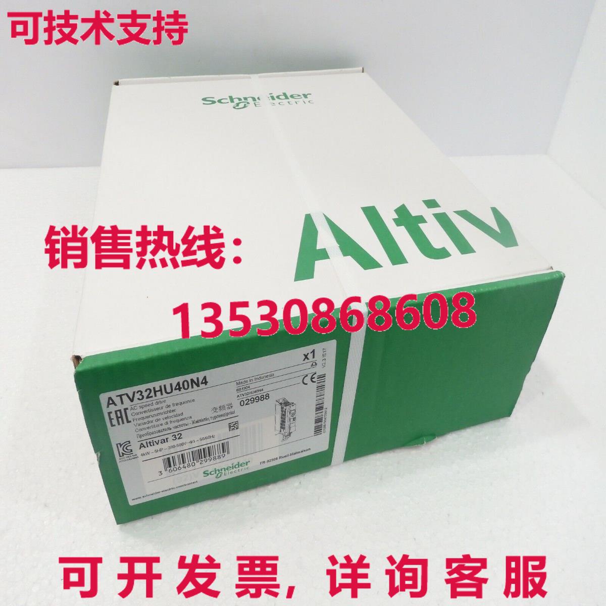 ATV32HU40N4, Altivar 32   -unused-库存现货