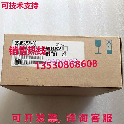 QS90SR2SN-CC 安全继电器库存现货