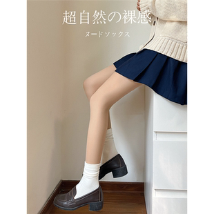 光腿裸感神器超自然肤色双层加绒肉色秋冬打底连裤 袜女丝袜打底袜