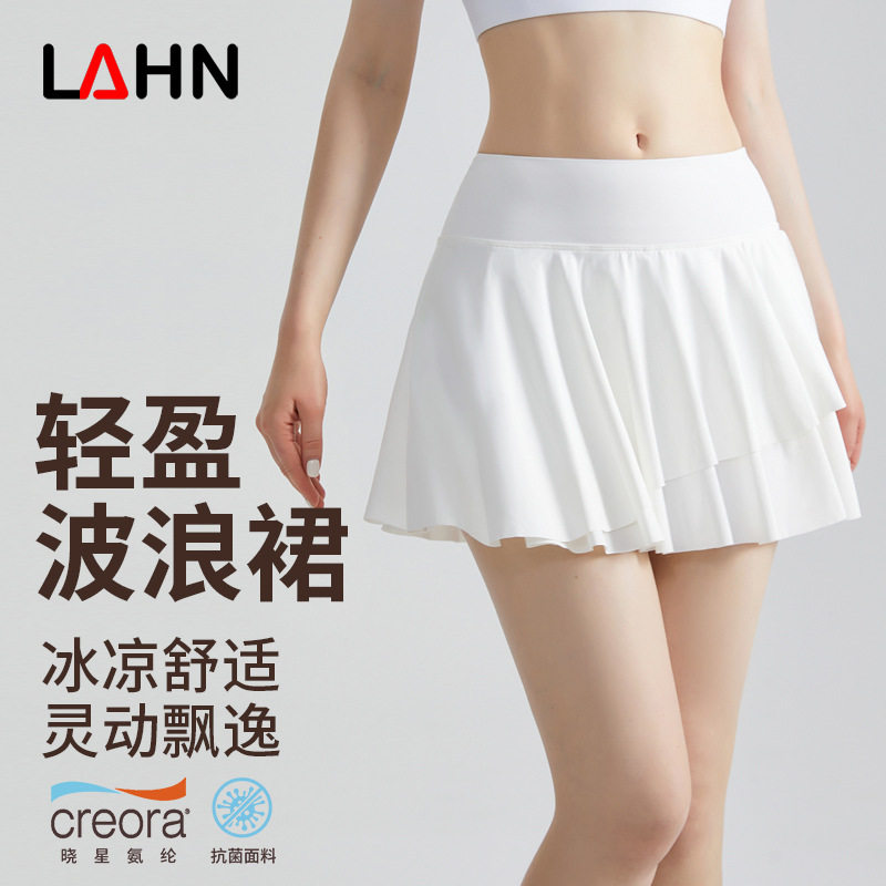 多巴胺风运动短裙高腰收腹防走光网球裙裤普拉提跑步瑜伽服半身裙,运动服/休闲服装,运动连衣裙,淘宝优惠券,粉丝福利购,淘宝优惠卷