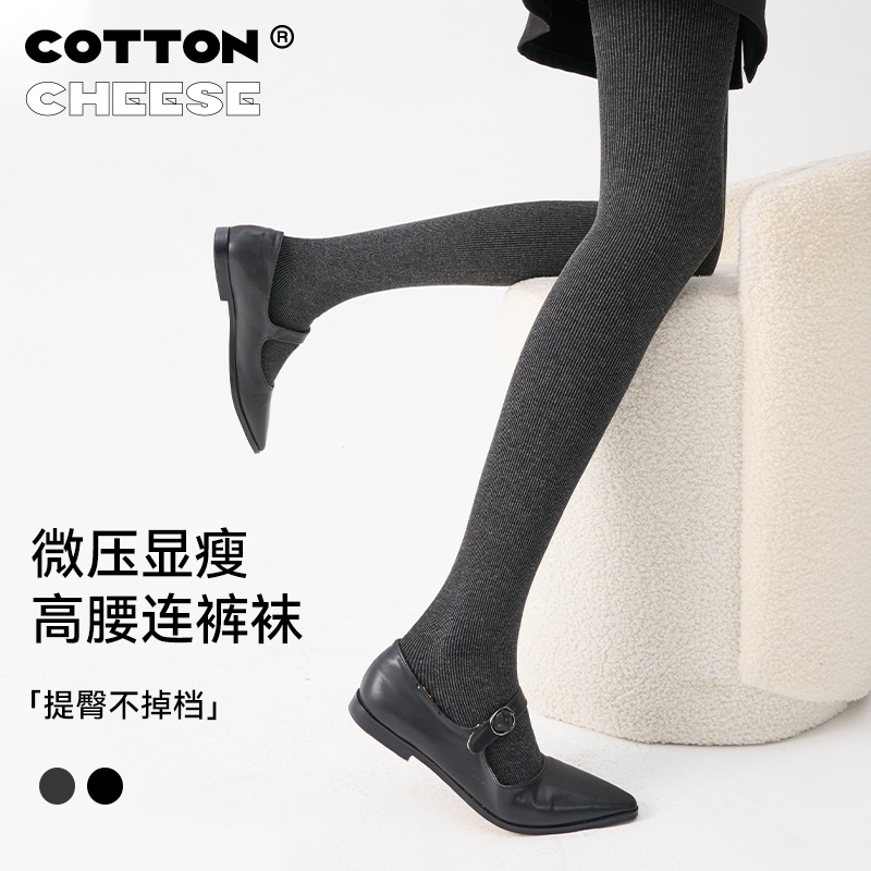 烟灰色连裤袜女秋冬季加绒加厚纯色压力显瘦打底裤袜保暖踩脚丝袜