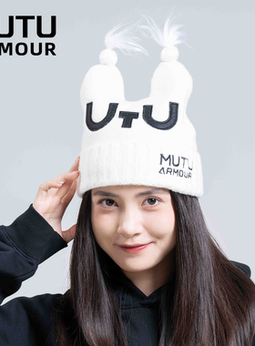 MUTU木途滑雪帽秋冬季保暖防寒猫耳帽子吸汗透气户外骑行男女运动