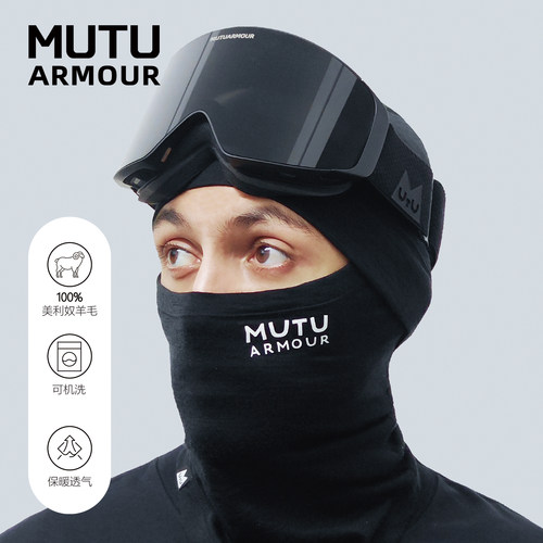 100%美利奴羊毛滑雪护脸  保暖防寒  透气