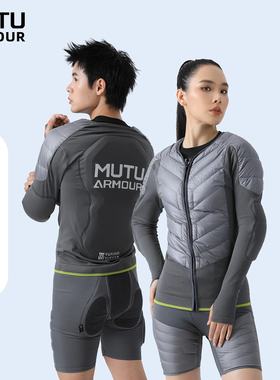 MUTU滑雪护具专业防摔羽绒护甲套装内穿装备男女款户外单双板上衣