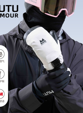 新款MUTU滑雪支撑手套内置护腕防水防寒耐磨手套焖子双板刻滑手套