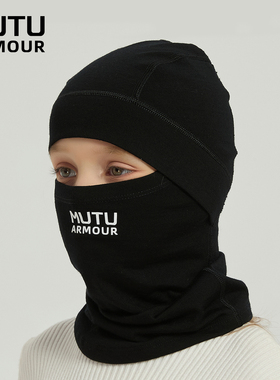 MUTU儿童滑雪面罩头套男女童防风保暖羊毛挡风套头户外护脸