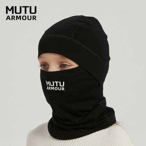 MUTU儿童滑雪面罩头套男女童防风保暖羊毛挡风套头户外护脸