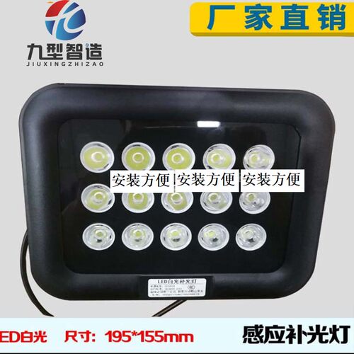 蓝威仕监控补光灯监控红外夜视灯