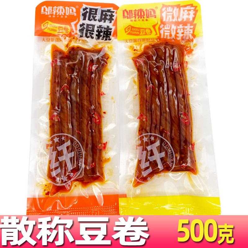 卷很豆麻很辣闲微麻微辣零食小吃休品食湖南豆腐干辣条称重