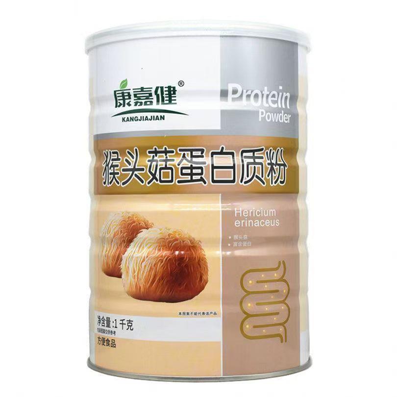猴头菇蛋白质粉源头厂家货源稳定支持